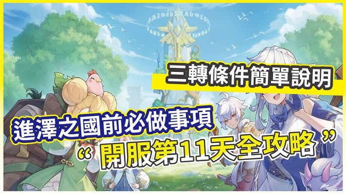 游戏截图5